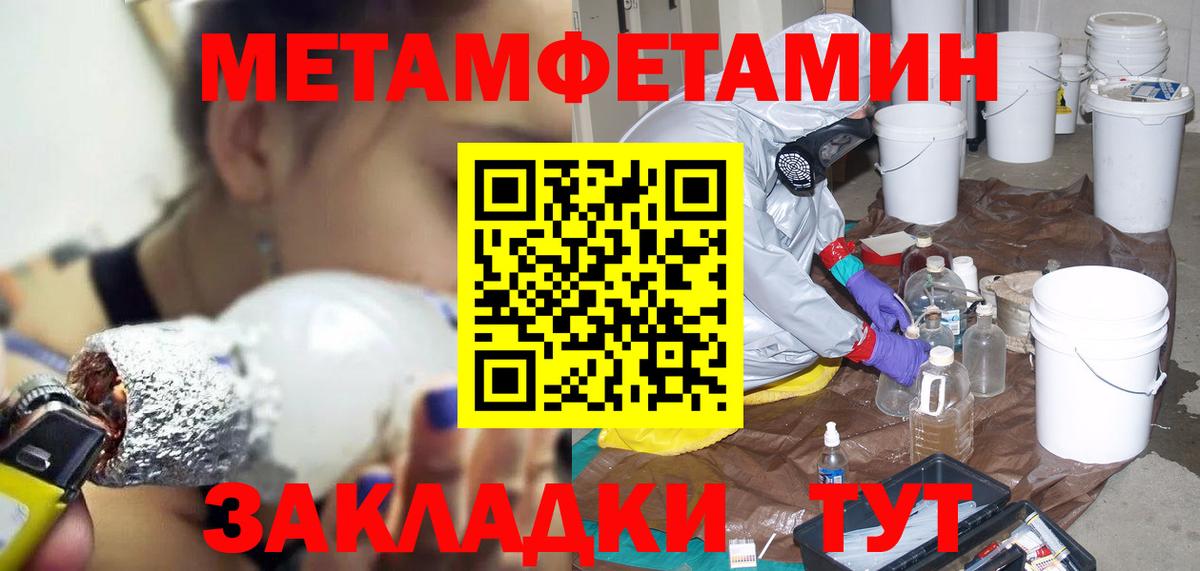 АМФ 98% Волжск