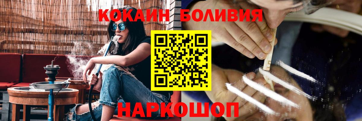 COCAIN Columbia Волжск