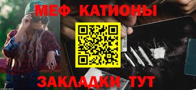прущая мука Белореченск