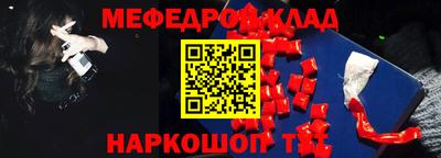 прущая мука Белореченск