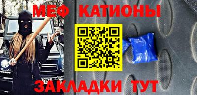 прущая мука Белореченск
