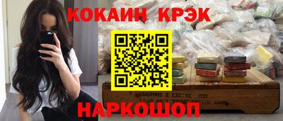 прущая мука Белореченск