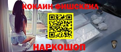 гашишное масло Бердск