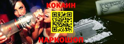 гашишное масло Бердск