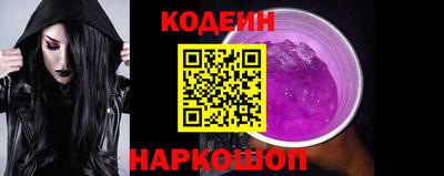марки lsd Белорецк