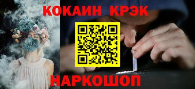 прущая мука Белореченск