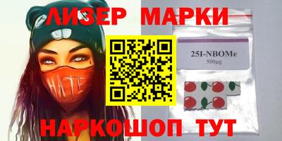 марки lsd Белорецк