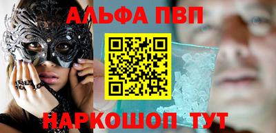 марки lsd Белорецк
