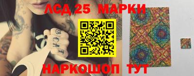 гашишное масло Бердск