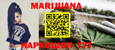 гашишное масло Бердск