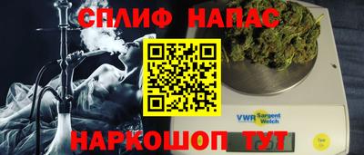 гашишное масло Бердск