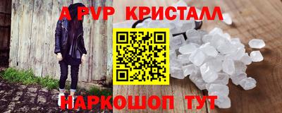 гашишное масло Бердск