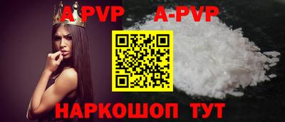 гашишное масло Бердск