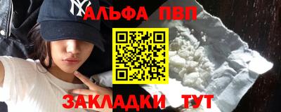 прущая мука Белореченск
