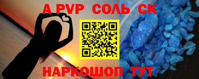 марки lsd Белорецк