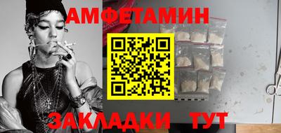 прущая мука Белореченск