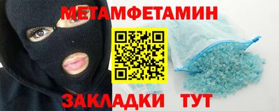 прущая мука Белореченск