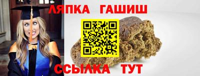 марки lsd Белорецк