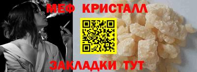 гашишное масло Бердск