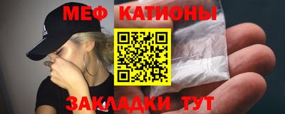 прущая мука Белореченск