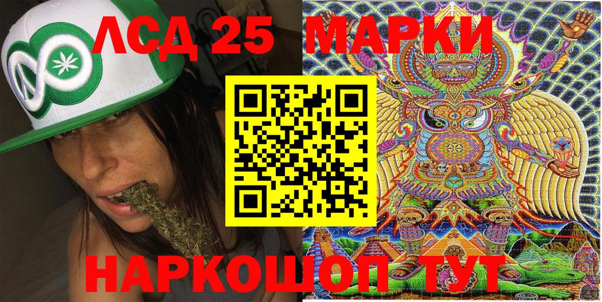 Марки NBOMe 1500мкг  Вход с VPN  Волжск 