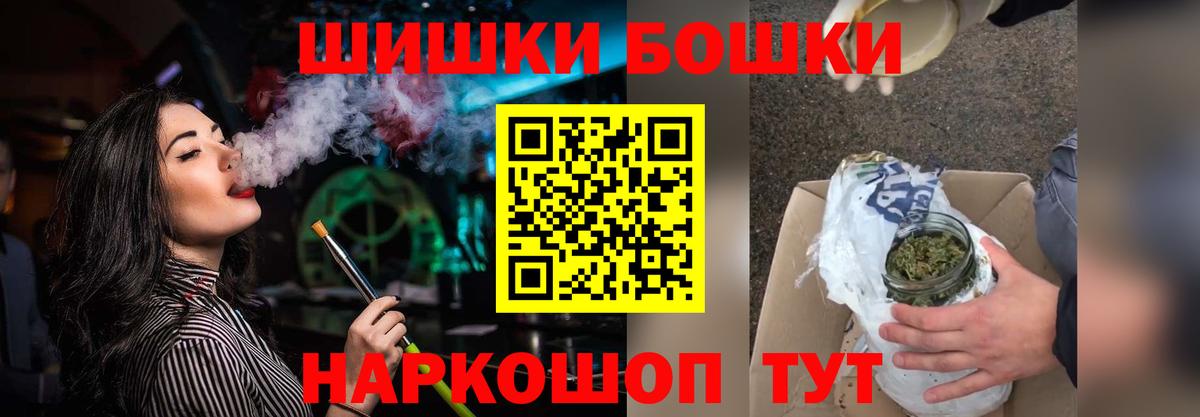 Бошки марихуана Amnesia  Вход с VPN  МАРИХУАНА OG Kush  Волжск  Шишки марихуана сатива  Шишки марихуана AK-47 